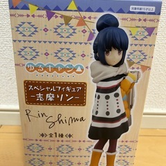 ゆるキャン▲ フィギュア 3個セットの画像