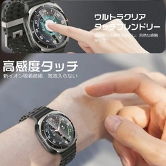 新品！Samsung Galaxy Watch Ultra 47mm用保護フィルムの画像