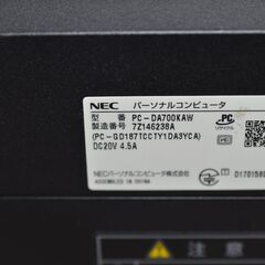 中古一体型パソコン NEC DA700/K Windows11+office core i7-8550U/爆速SSD512GB/メモリ8GB/23.8インチ/WEBカメラ/DVDマルチ/テレビ機能の画像