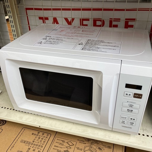 安心の6ヶ月保証付き‼︎【YAMAZEN】電子レンジ売ります‼︎