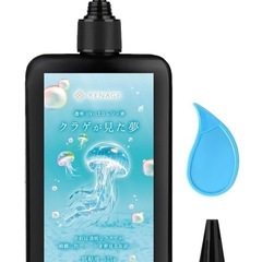 レジン液 UV LED 大容量 125g 透明 中粘度+低粘度　クリア オープナー付きの画像