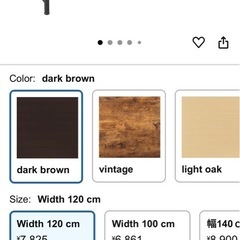 【済】デスクの画像