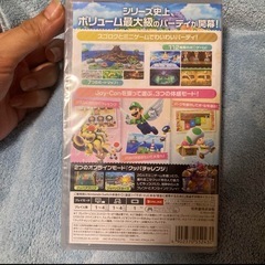 新品　マリオジャンボリーの画像
