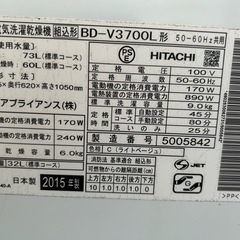 配達設置込🚚 SHARP ドラム式洗濯乾燥機の画像