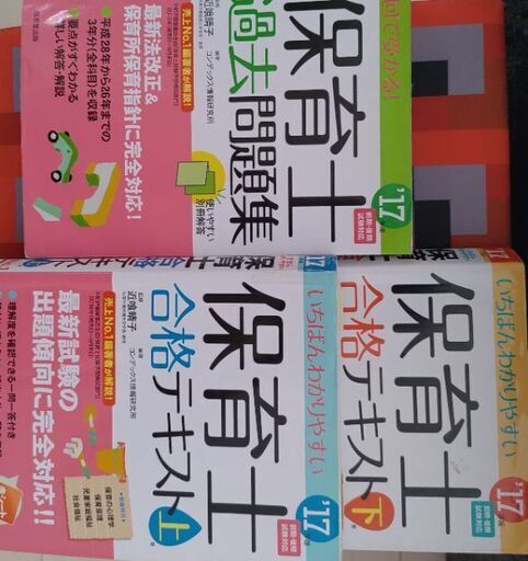初版 月報付き ニーチェ全集 全17巻揃 別巻 古書 レトロ 理想社 アン