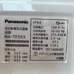 配達設置込🚚Panasonic 洗濯機の画像