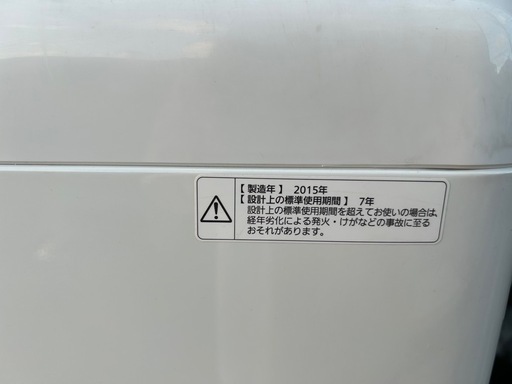配達可能?Panasonic 洗濯機