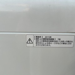 配達設置込🚚Panasonic 洗濯機の画像