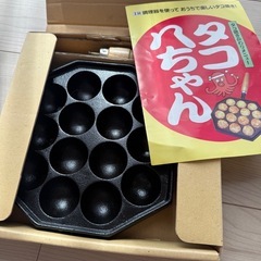たこ焼き器　IHの画像