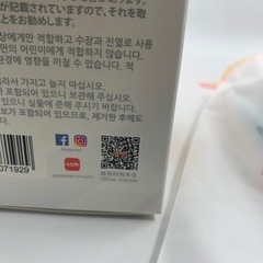 正規品　POPMART ラブブ　HOPE ぬいぐるみ　（ID1322）の画像