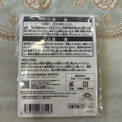 一番くじワンピース　２セットの画像
