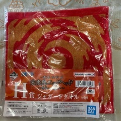 一番くじワンピース　２セットの画像