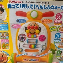 アンパンマン乗って押してへんしんウォーカーの画像