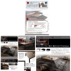 40000円→27000円お値下げしました＾＾こたつテーブル コタツ 掛布団 敷布団 セット 長方形 センターテーブル ローテーブル こたつ布団 掛け布団 こたつマット 敷き布団 コタツ布団 3点セット の画像