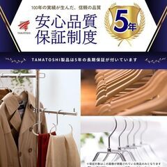 ✨新品✨ TAMATOSHI ダブルハンガーラック👔 プロ仕様・頑丈メタル🖤の画像