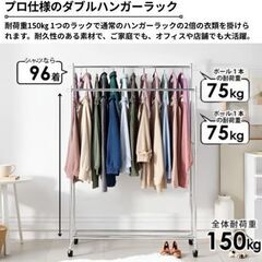 ✨新品✨ TAMATOSHI ダブルハンガーラック👔 プロ仕様・頑丈メタル🖤の画像