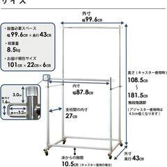 ✨新品✨ TAMATOSHI ダブルハンガーラック👔 プロ仕様・頑丈メタル🖤の画像