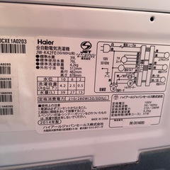 配達設置込み🚚 Haier 洗濯機の画像