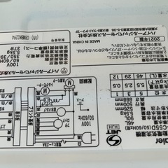 配達設置込み🚚 Haier 洗濯機の画像
