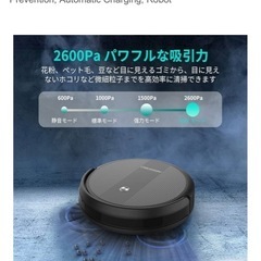 ジャンク品掃除ロボットの画像