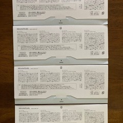 アメニティ4セットの画像