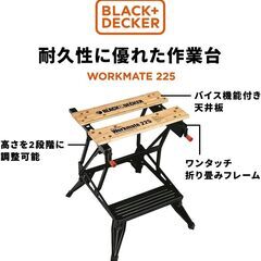 折り畳み式ポータブル作業台　BLACK+DECKER ワークメイ...