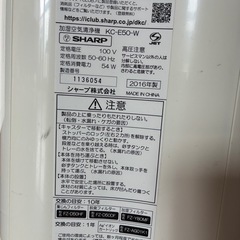 シャープ　加湿空気清浄機の画像