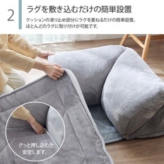ラグと合わせる背もたれクッションL型の画像