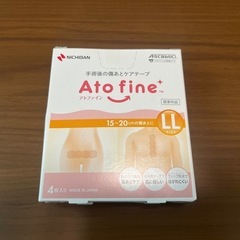 Ato fineアトファイン〔術後の傷あとに〕