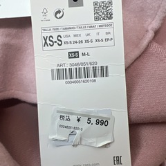 ✨新品✨ZARA ザラ　ピンクジレベスト金ボタン人気商品　X Sの画像