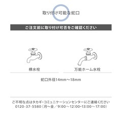 タカギ ホースリール NANO NEXT 10m の画像