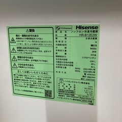 リユースマン倉敷、冷蔵庫120L、ホワイト✖️ブラック、ハイセンス、HR-B12E2W、2023年製の画像