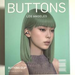 【BUTTONS Clip】イヤーカフ型イヤホン 実勢価格33000円 2025年発売モデル　bluetooth ESTNATIONの画像