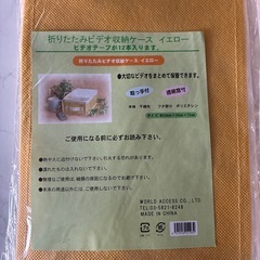 5つビデオテープ収納ケースの画像