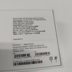 Apple Magic Mouse/A1657/マジックマウス〈MK2E3J/A〉の画像