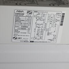 ◆ 　タイムセール中！　洗濯機　AQW-GS70H AQUA アクア　全自動電気洗濯機　7kg 　　#32155　◆の画像