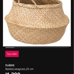 【商談中】小物入れかごの画像