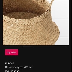 【商談中】小物入れかごの画像