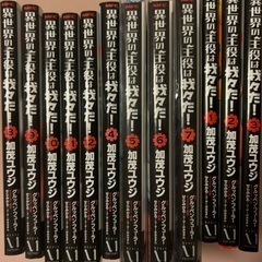 漫画12巻セット