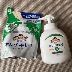 ハンドソープ新品　詰め替え付