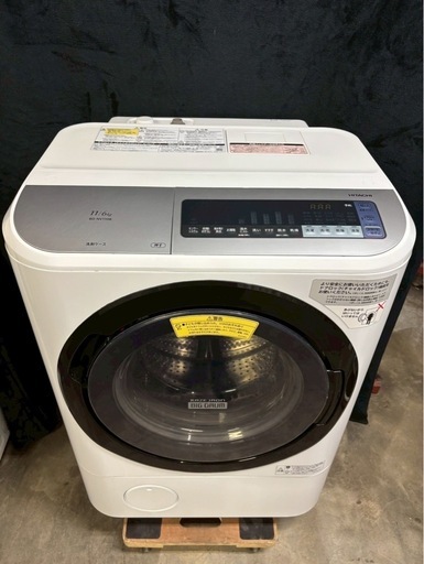 【成約済み】日立 ドラム式洗濯機 BD-NV110BR 2017年製 洗濯11kg乾燥6kg