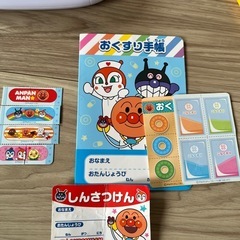 アンパンマン　楽器&お医者さんセットの画像