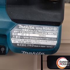 ✨マキタ　中古美品　HS631D　充電式マルノコ　切断機　165ｍｍ　充電式/バッテリー×1/説明書付✨うるま市田場✨の画像
