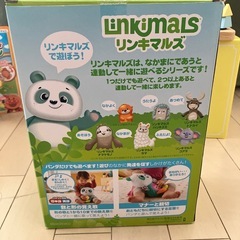バイリンガルおもちゃの画像