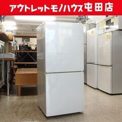 ⭐︎大人気/冷蔵庫/洗濯機/美品/お買い得2点セット/左右付け替え自在扉 ハイセンス 冷蔵庫 一人暮らし 二人暮らし 250L 右開き ファン式