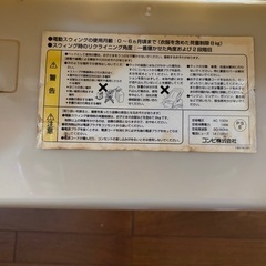 コンビ　電動 ハイローチェア　の画像