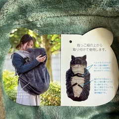 アニマルモコ　の画像