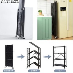 4段折りたたみスチールラックの画像