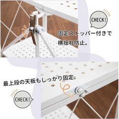 4段折りたたみスチールラックの画像