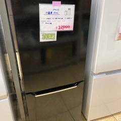 リユースマン倉敷、冷蔵庫150L、ブラック、ハイセンス、HR-D...
